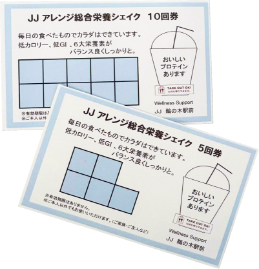 お問い合わせはこちら